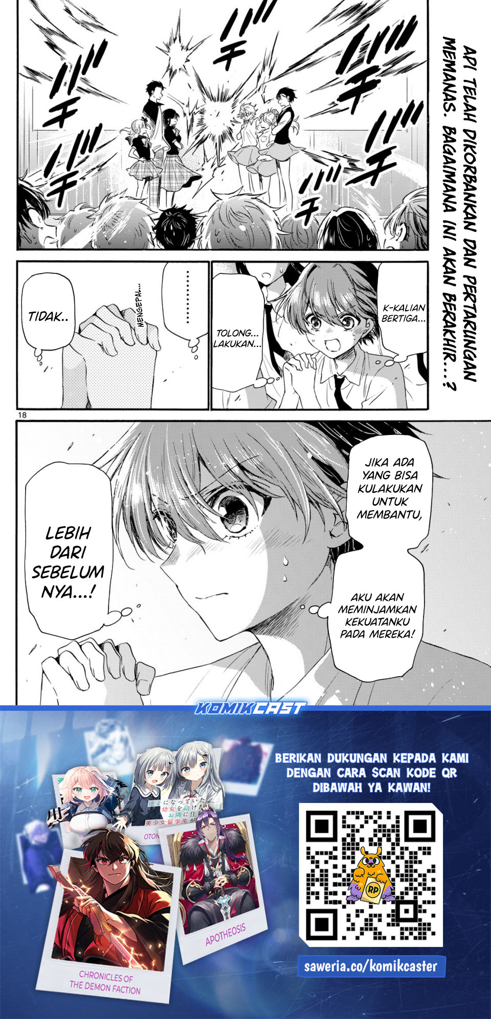 Mikadono Sanshimai wa Angai, Choroi Chapter 124 Gambar 19
