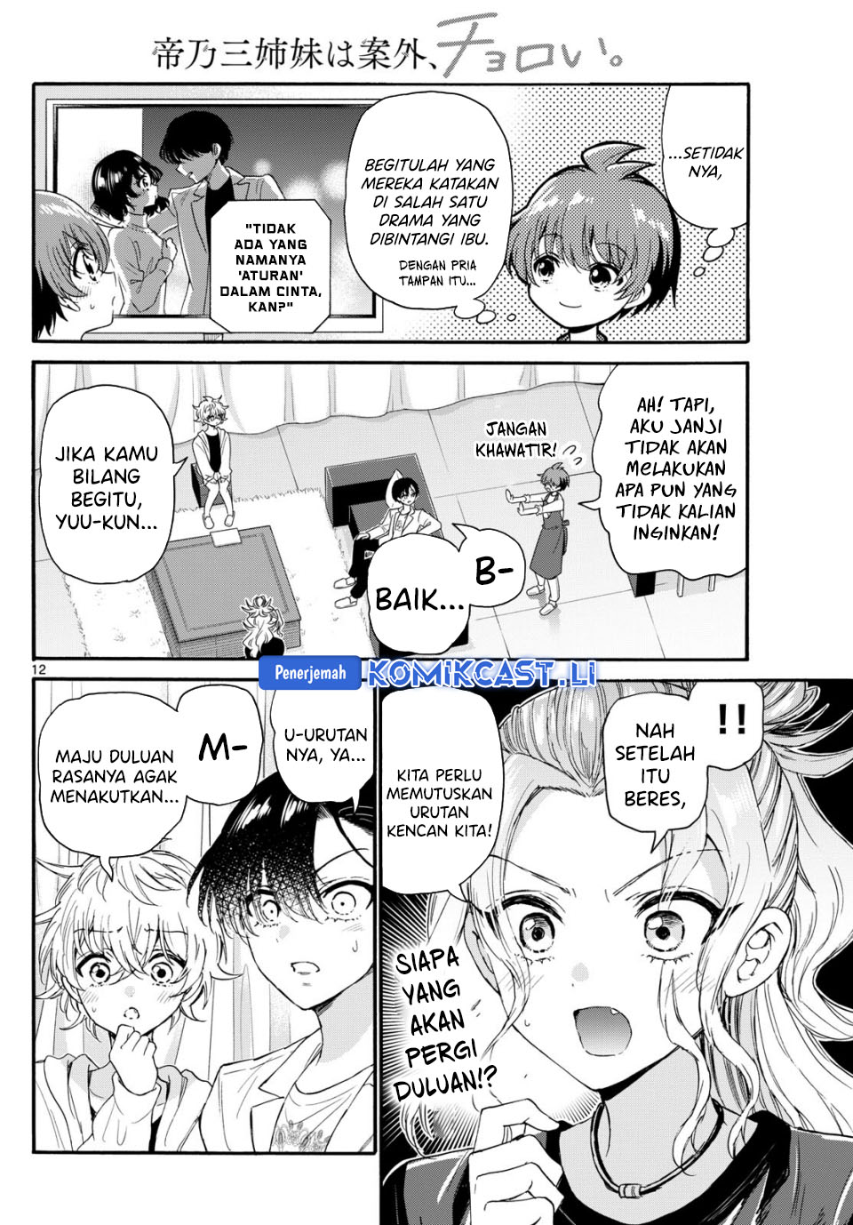 Mikadono Sanshimai wa Angai, Choroi Chapter 128 Gambar 13