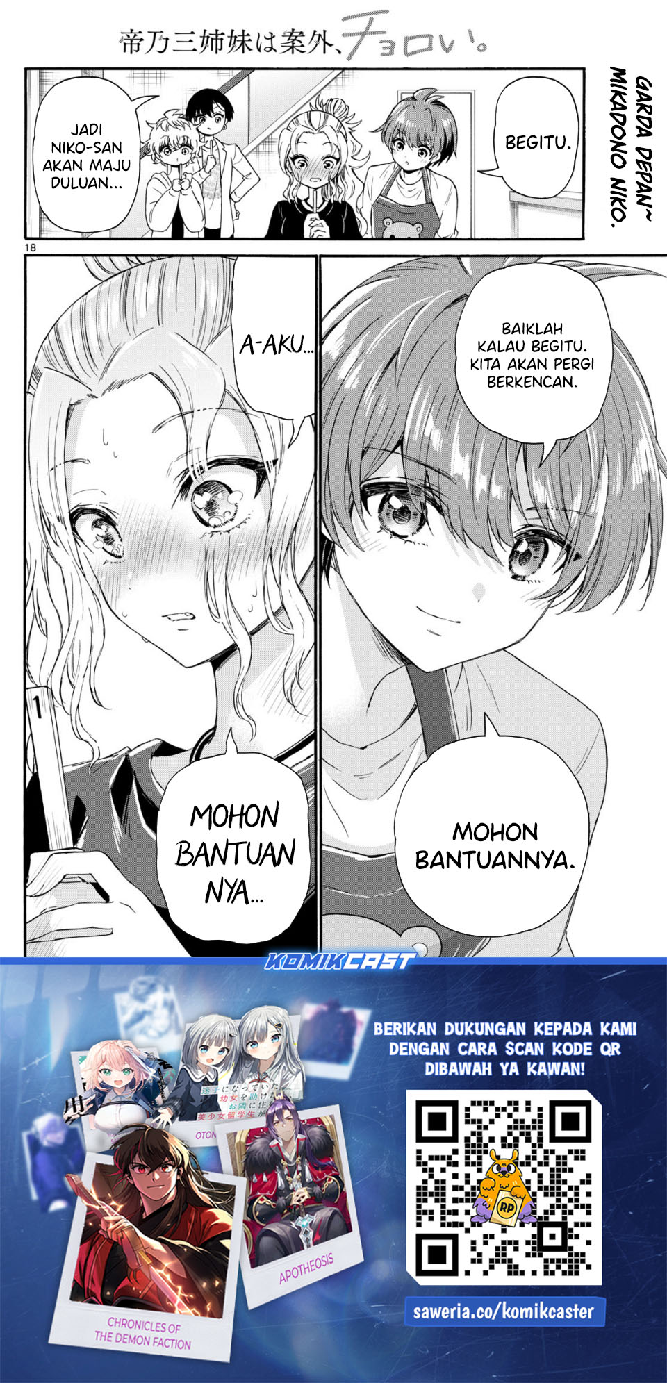 Mikadono Sanshimai wa Angai, Choroi Chapter 128 Gambar 19