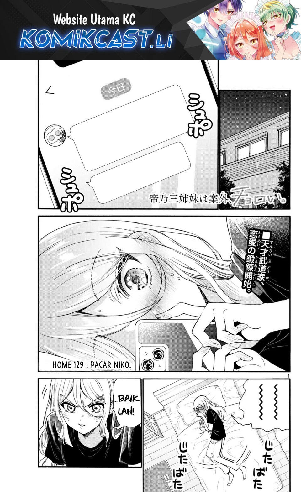 Mikadono Sanshimai wa Angai, Choroi Chapter 129 Gambar 2