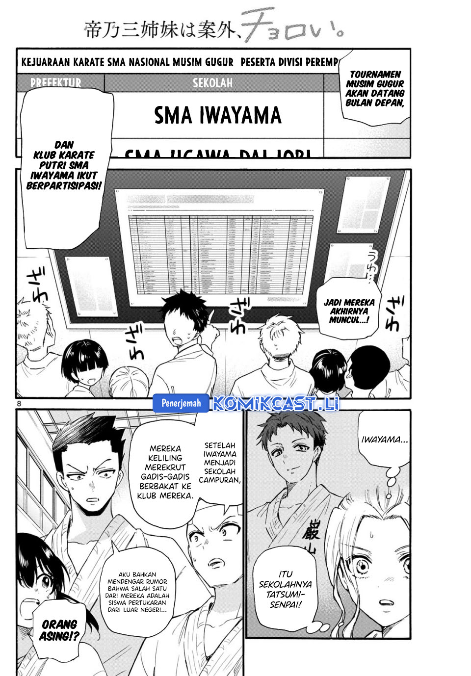 Mikadono Sanshimai wa Angai, Choroi Chapter 129 Gambar 9