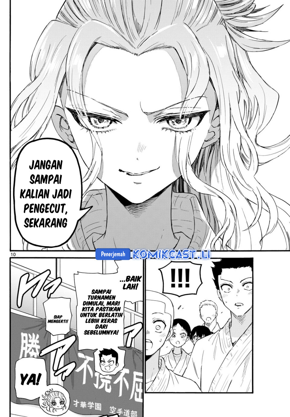 Mikadono Sanshimai wa Angai, Choroi Chapter 129 Gambar 11
