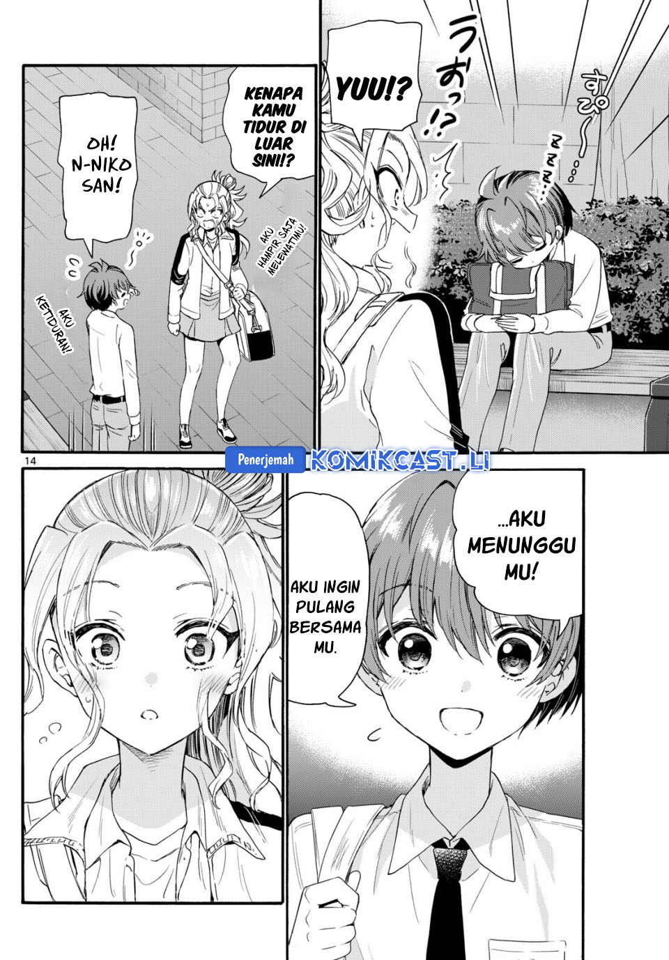 Mikadono Sanshimai wa Angai, Choroi Chapter 129 Gambar 15