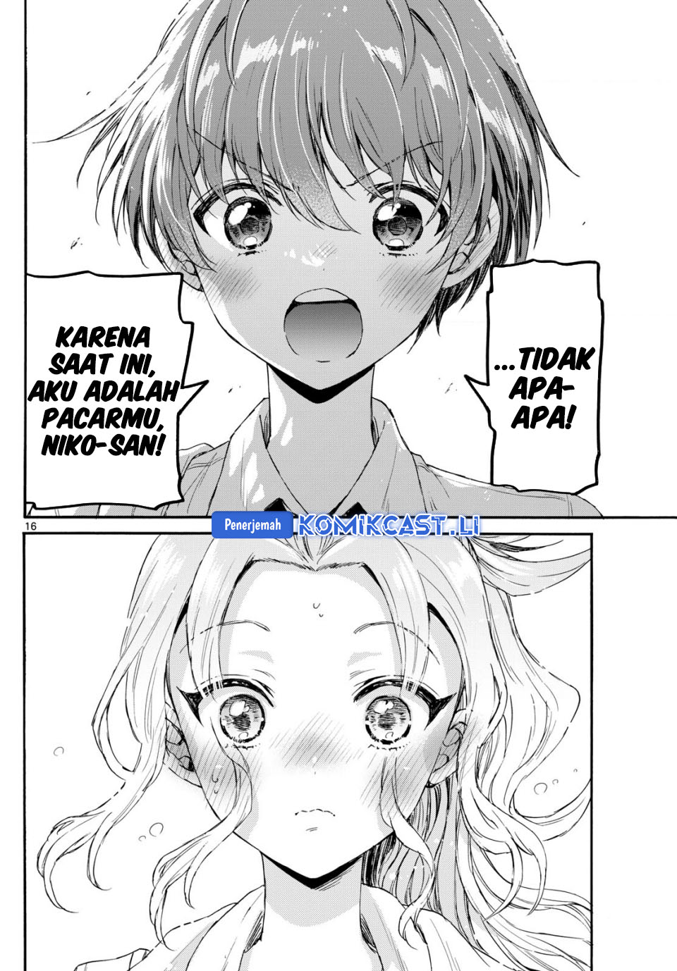 Mikadono Sanshimai wa Angai, Choroi Chapter 129 Gambar 17