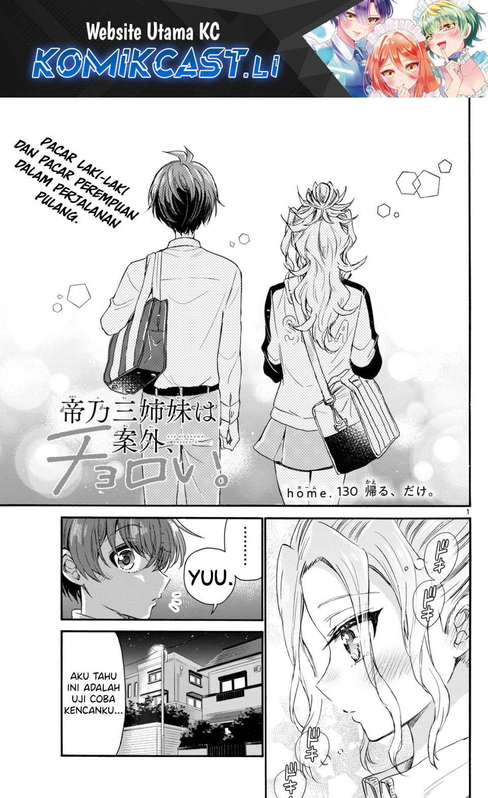 Mikadono Sanshimai wa Angai, Choroi Chapter 130 Gambar 2