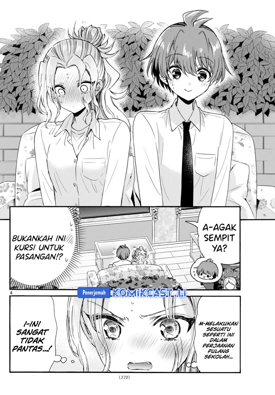 Mikadono Sanshimai wa Angai, Choroi Chapter 130 Gambar 5