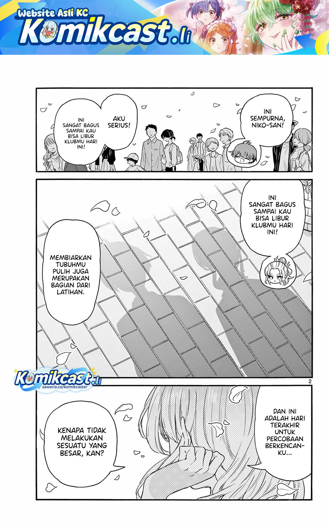 Mikadono Sanshimai wa Angai, Choroi Chapter 131 Gambar 3