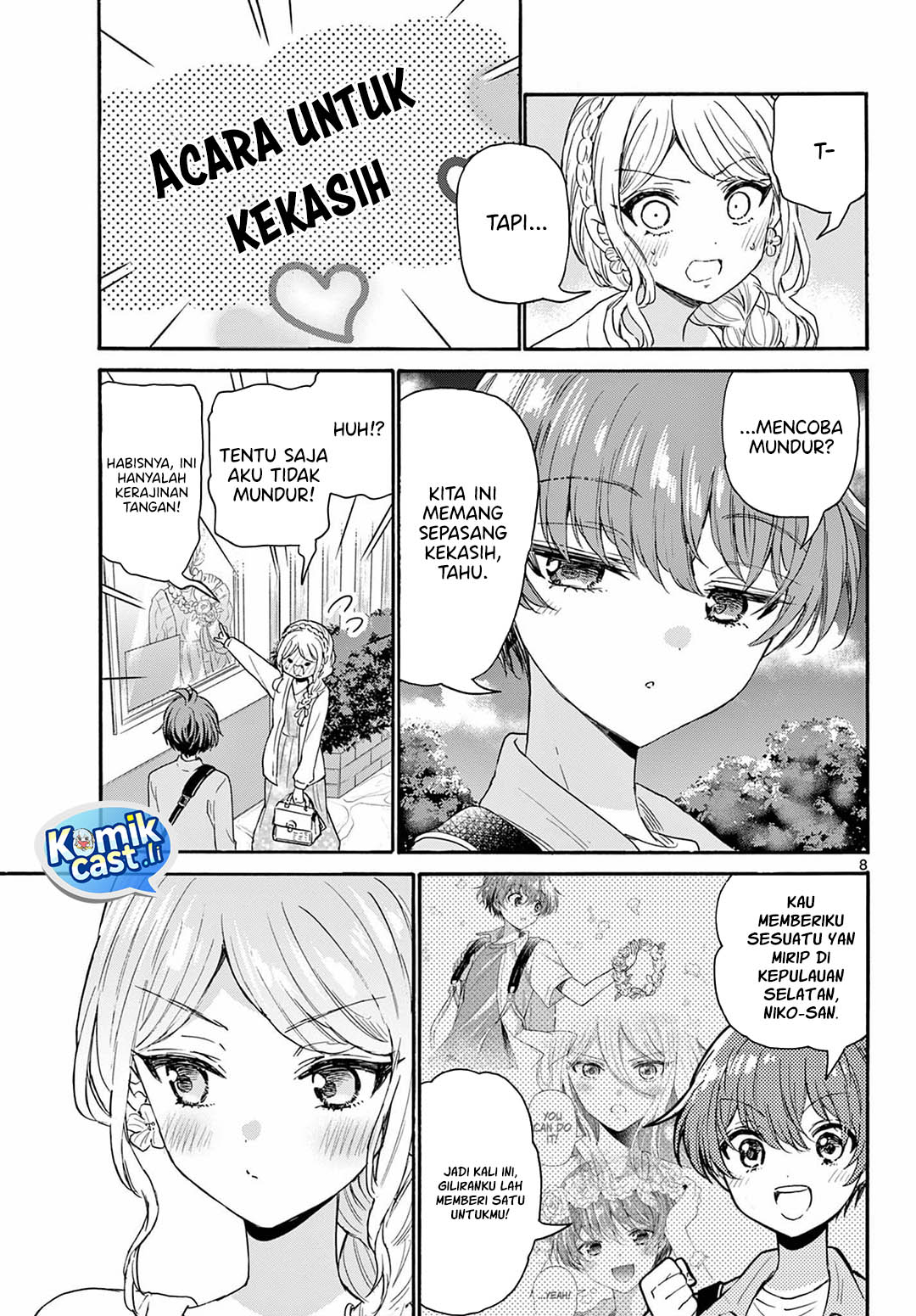 Mikadono Sanshimai wa Angai, Choroi Chapter 131 Gambar 9