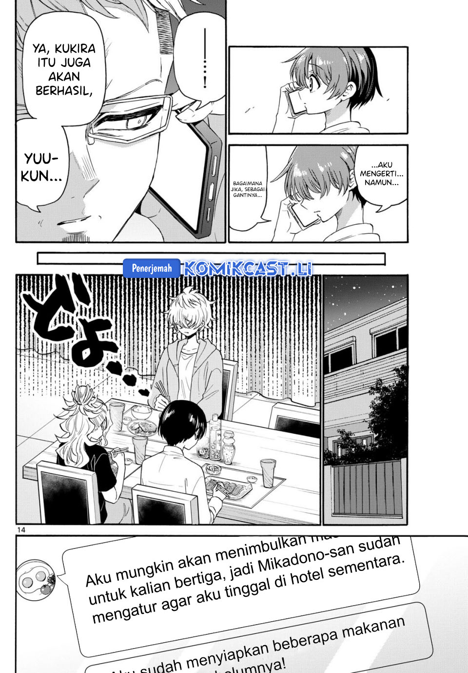 Mikadono Sanshimai wa Angai, Choroi Chapter 141 Gambar 13