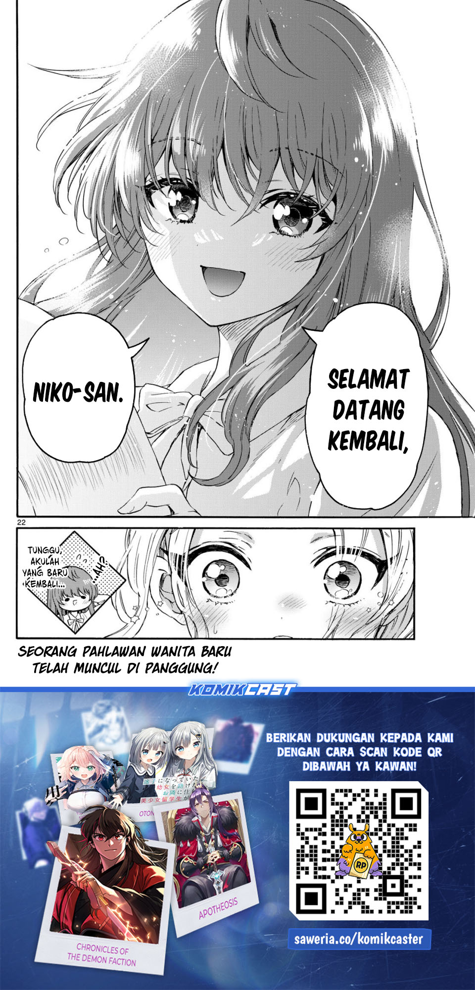 Mikadono Sanshimai wa Angai, Choroi Chapter 141 Gambar 21