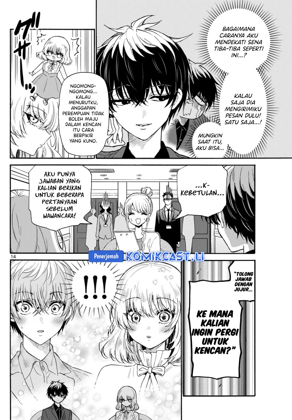 Mikadono Sanshimai wa Angai, Choroi Chapter 143 Gambar 15