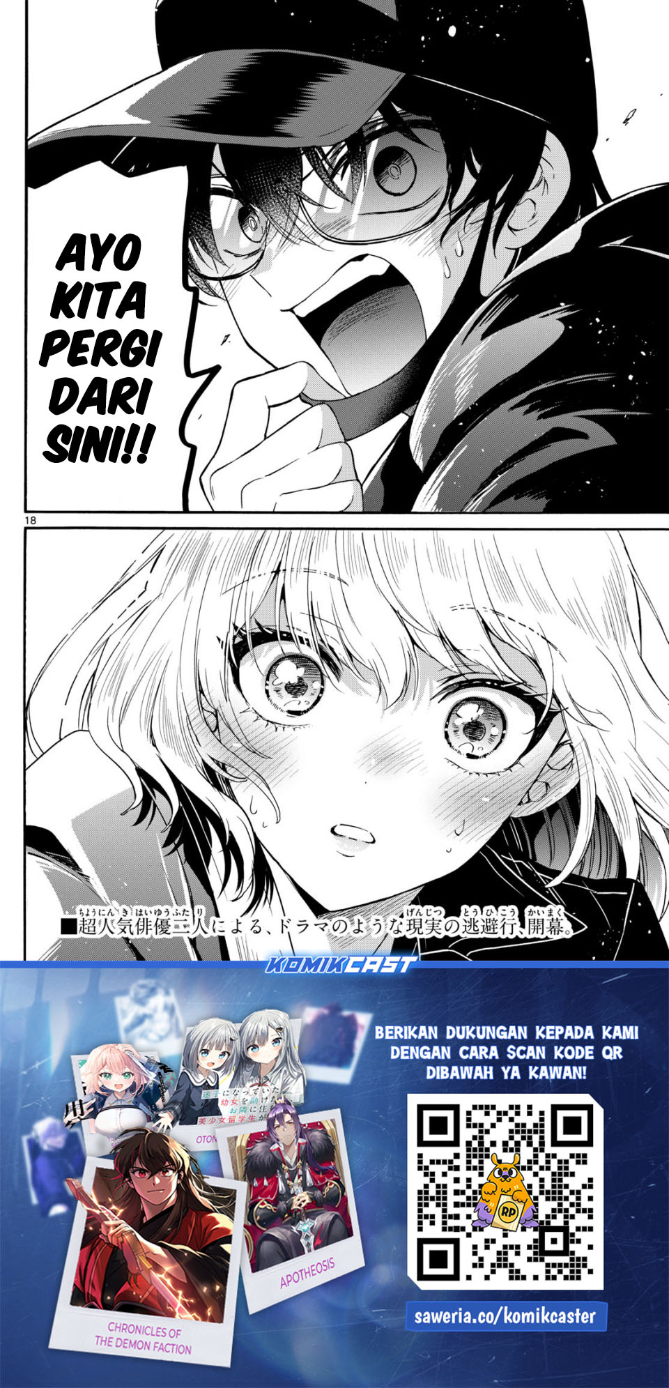 Mikadono Sanshimai wa Angai, Choroi Chapter 144 Gambar 19