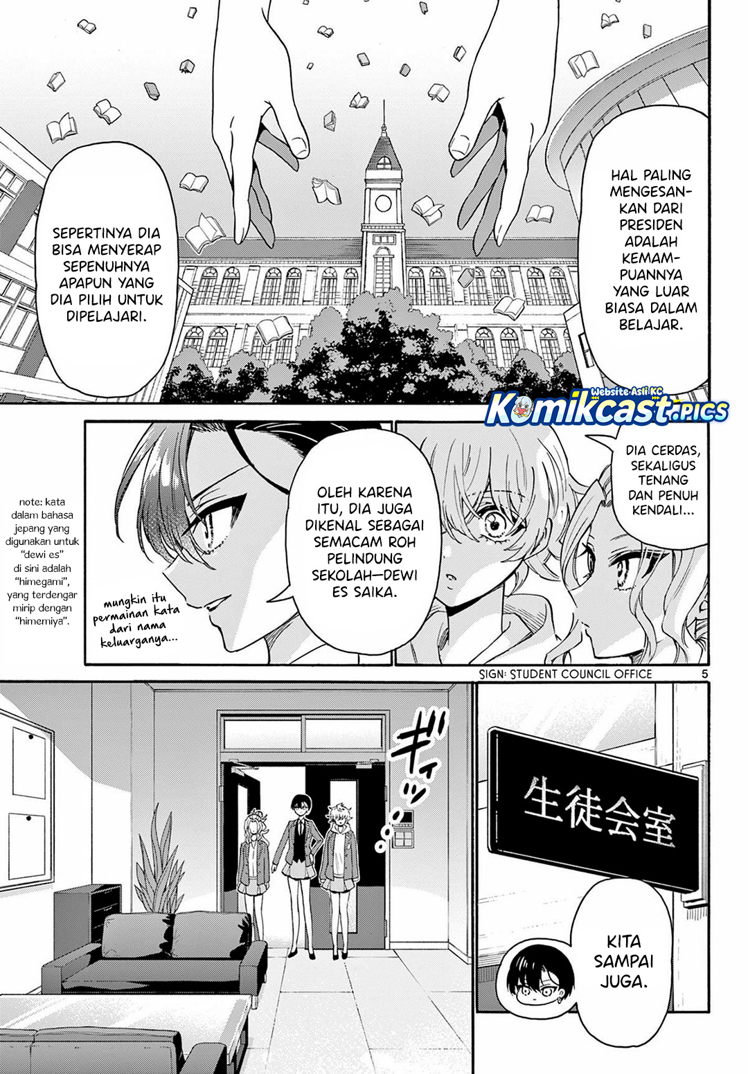 Mikadono Sanshimai wa Angai, Choroi Chapter 156 Gambar 6