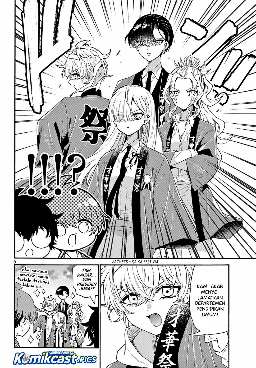 Mikadono Sanshimai wa Angai, Choroi Chapter 158 Gambar 9