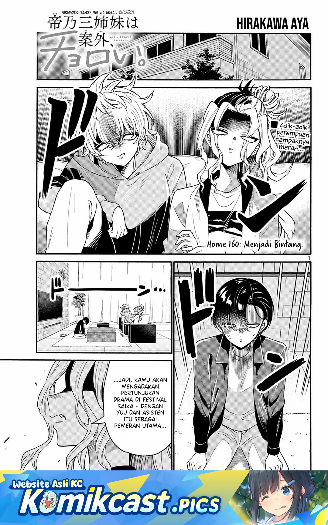 Mikadono Sanshimai wa Angai, Choroi Chapter 160 Gambar 2