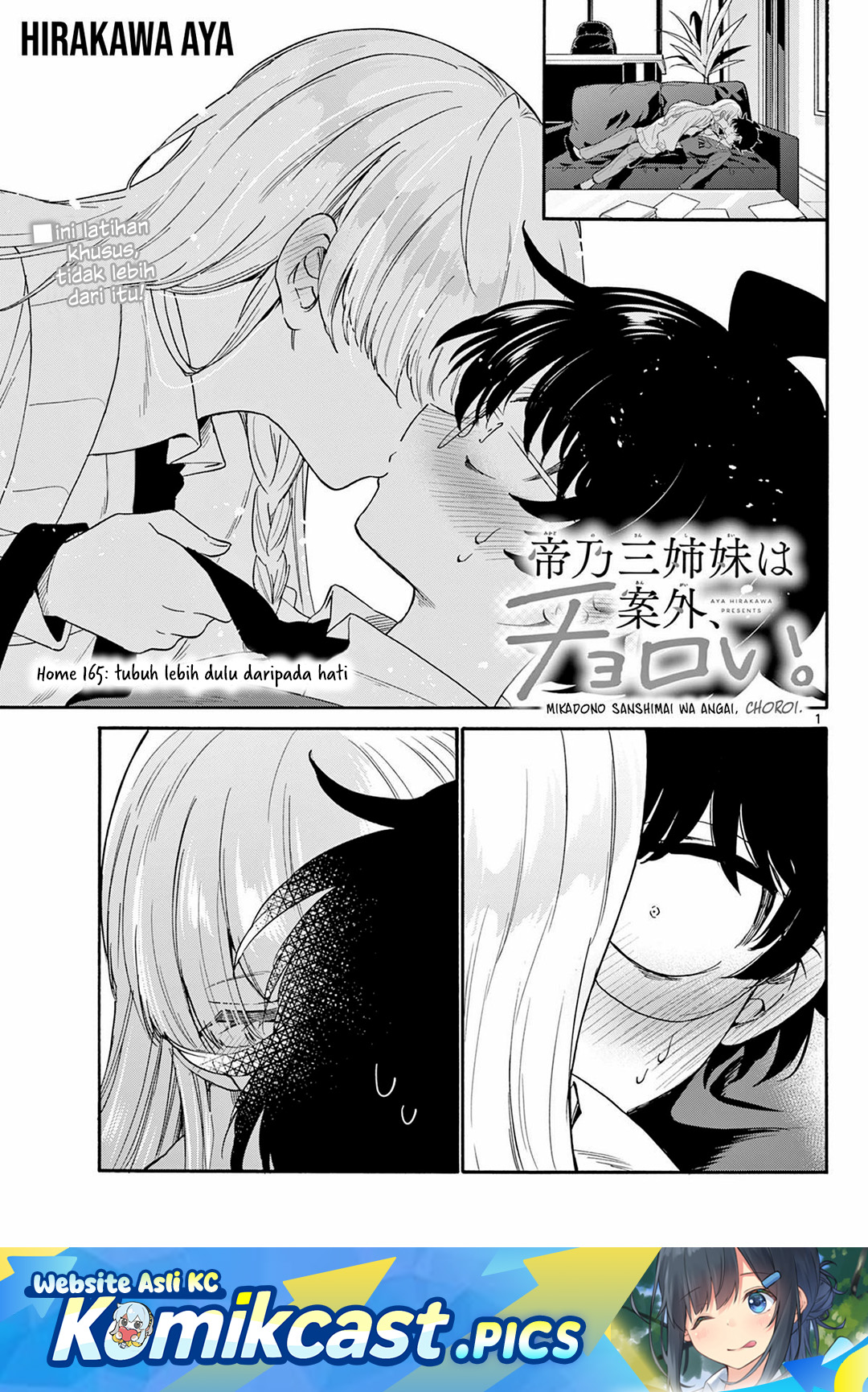 Mikadono Sanshimai wa Angai, Choroi Chapter 165 Gambar 2