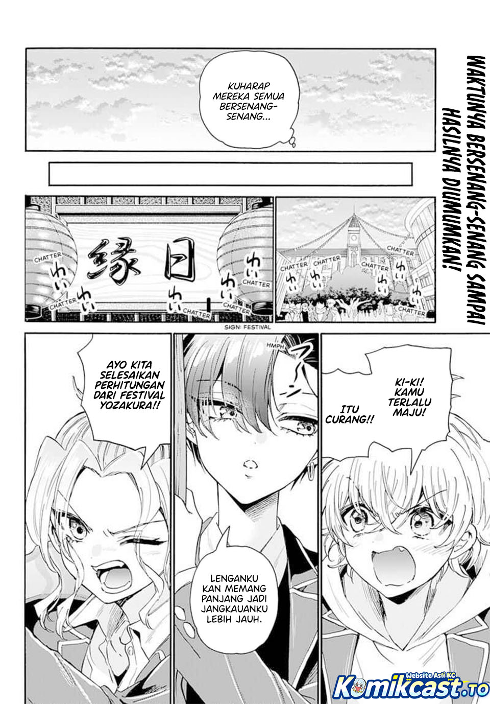 Mikadono Sanshimai wa Angai, Choroi Chapter 178 Gambar 4