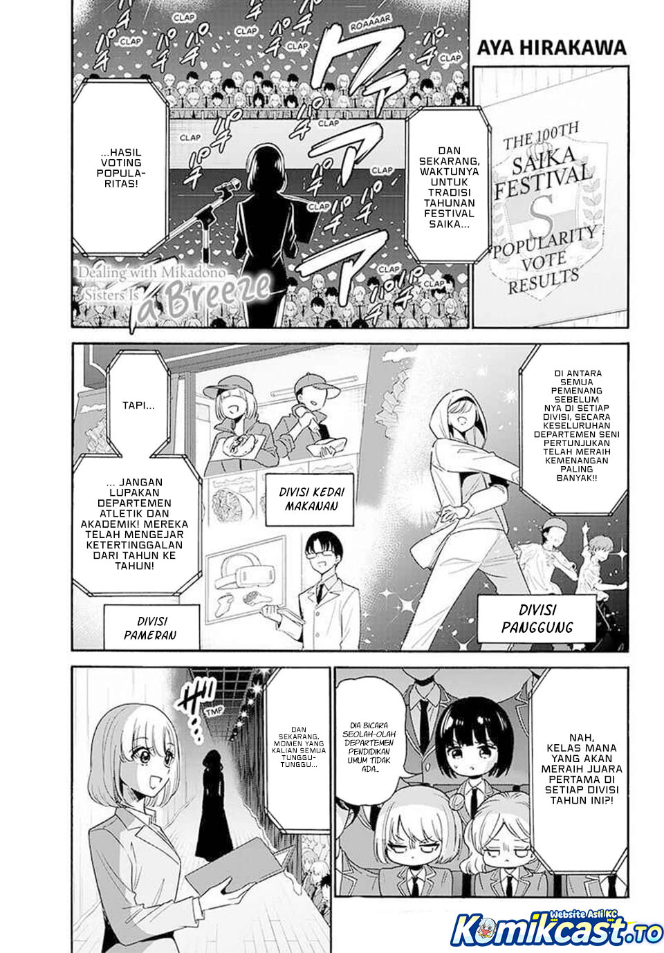 Mikadono Sanshimai wa Angai, Choroi Chapter 179 Gambar 3