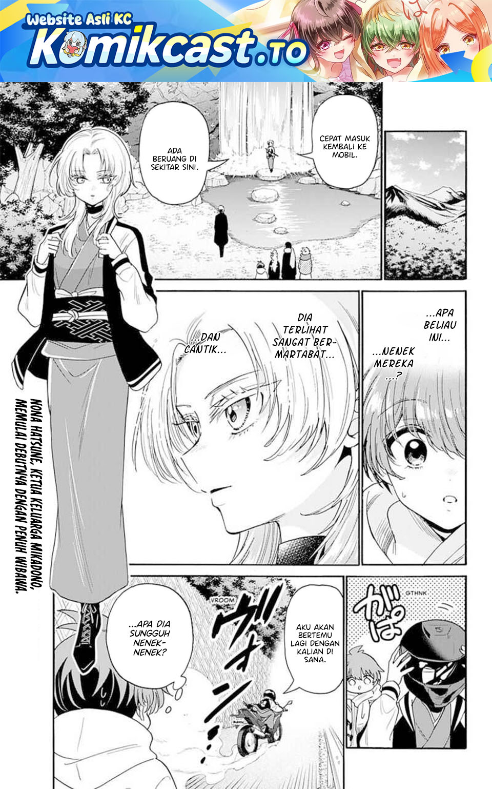 Mikadono Sanshimai wa Angai, Choroi Chapter 186 Gambar 3