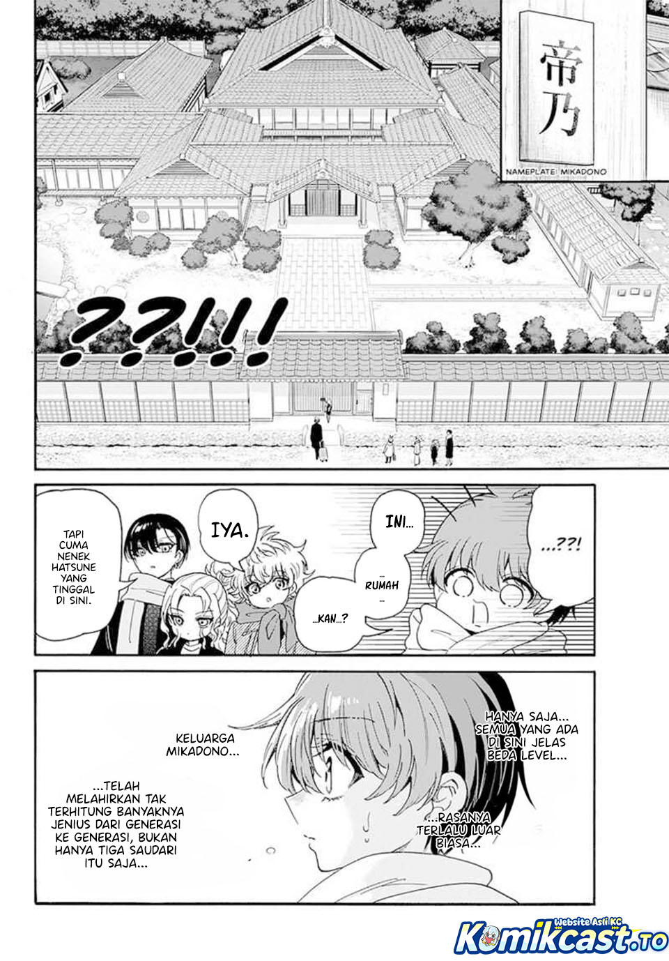Mikadono Sanshimai wa Angai, Choroi Chapter 186 Gambar 4