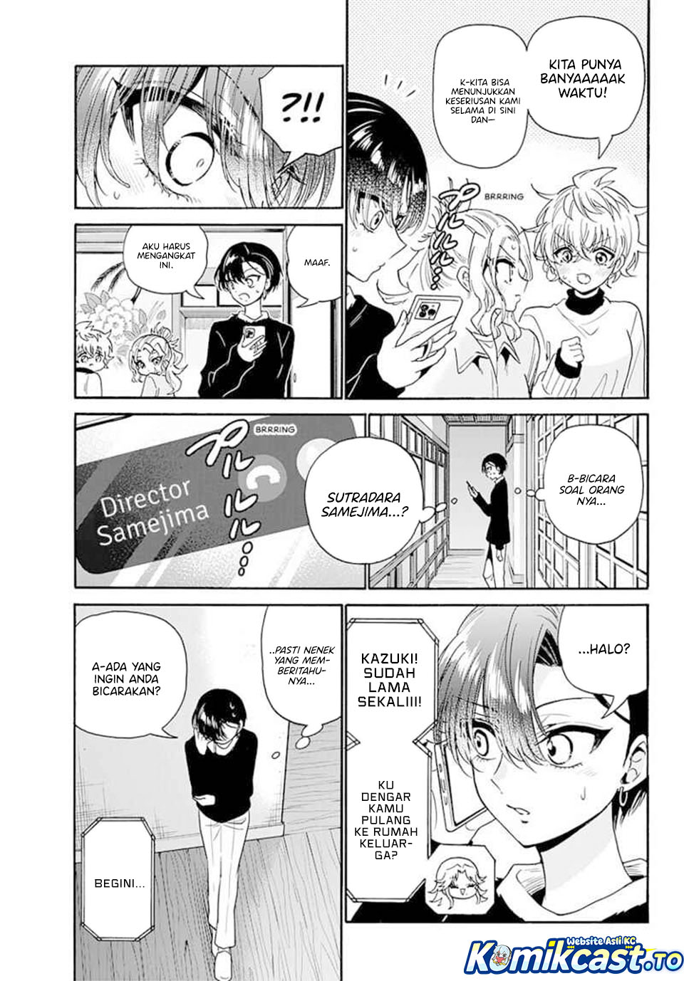 Mikadono Sanshimai wa Angai, Choroi Chapter 186 Gambar 19