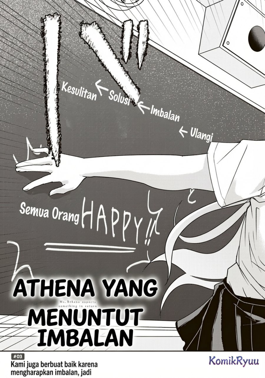 Mikaeri o Motomeru Athena san Chapter 03 Gambar 4