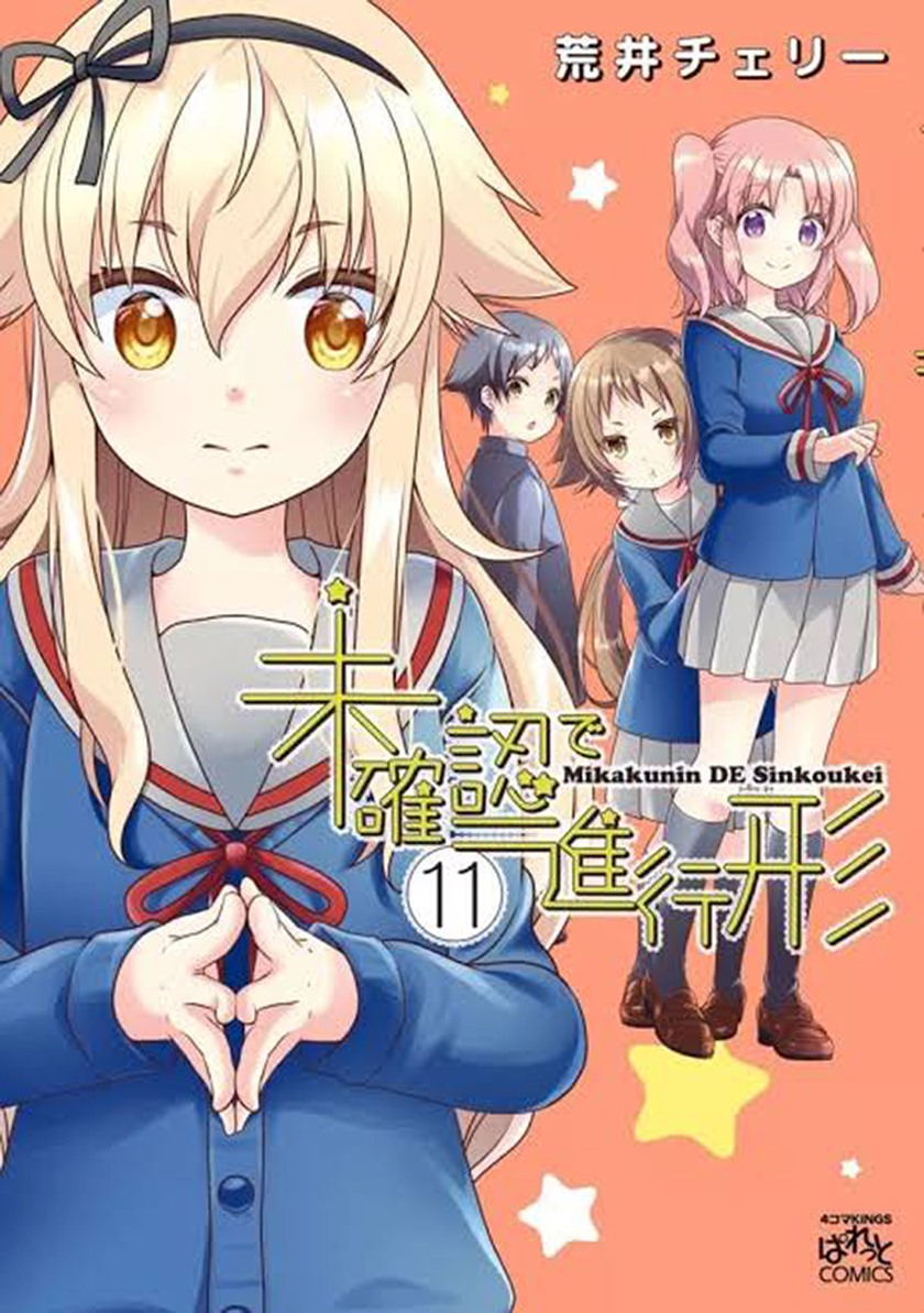 Mikakunin de Shinkoukei Chapter 08 Gambar 2