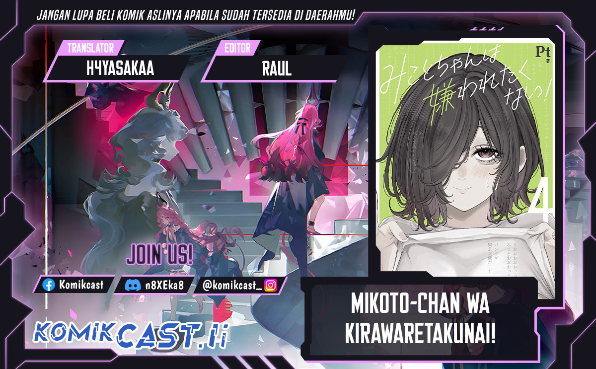 Mikoto-chan wa Kirawaretakunai! Chapter 11 Gambar 1