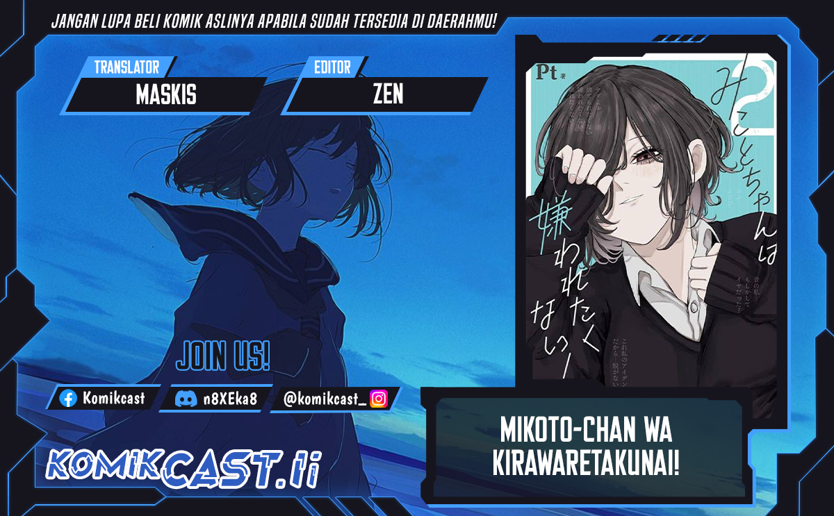 Mikoto-chan wa Kirawaretakunai! Chapter 21 Gambar 1