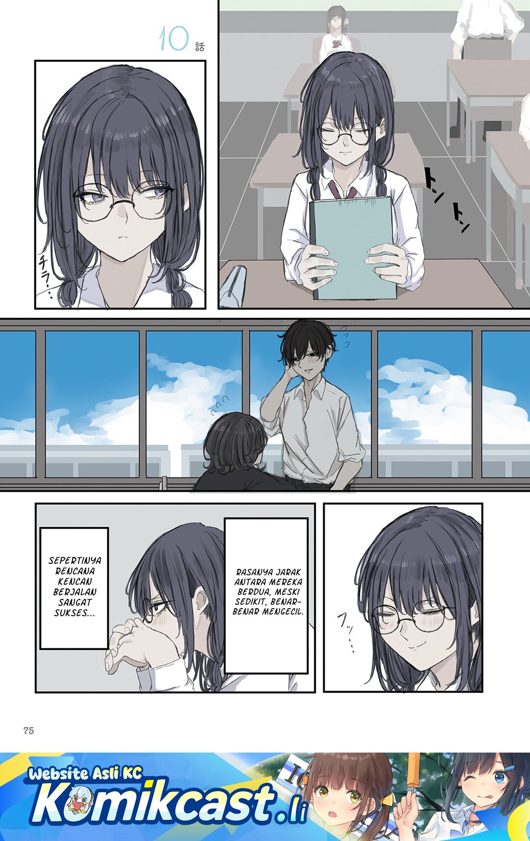 Mikoto-chan wa Kirawaretakunai! Chapter 25 Gambar 2