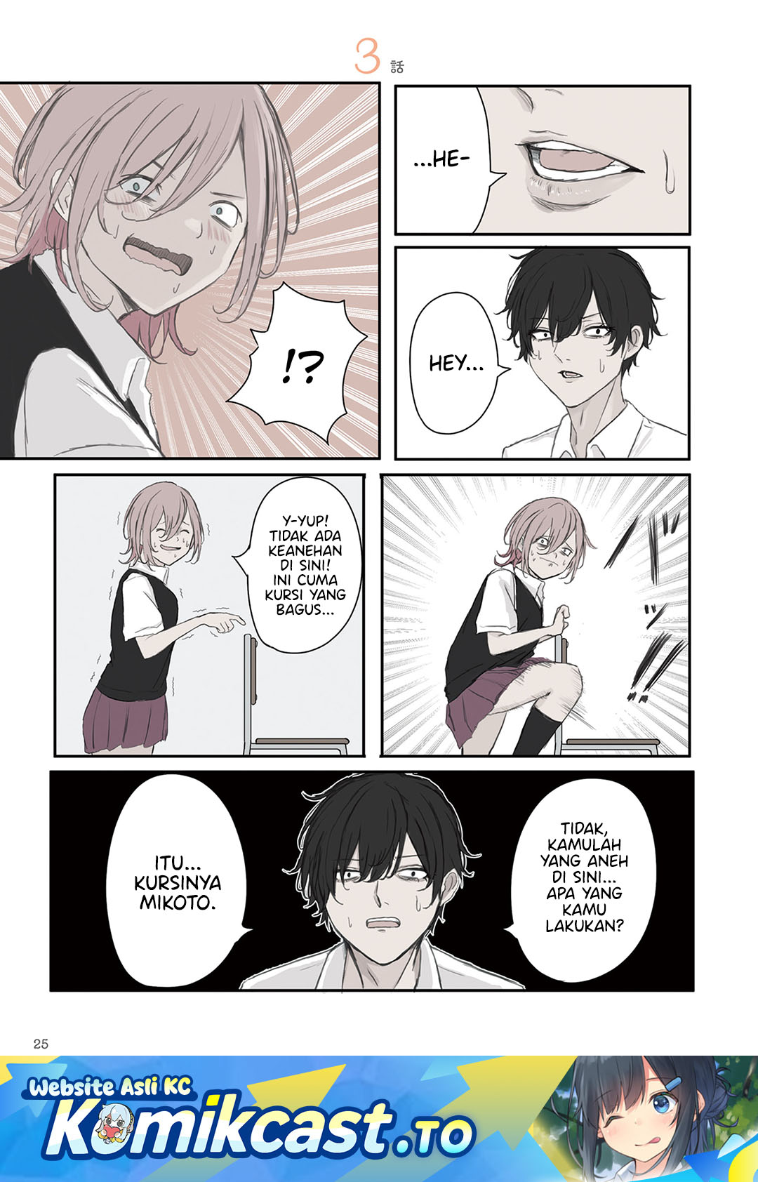 Mikoto-chan wa Kirawaretakunai! Chapter 33 Gambar 2