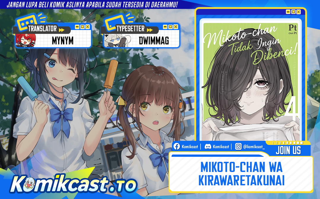 Mikoto-chan wa Kirawaretakunai! Chapter 37 Gambar 1