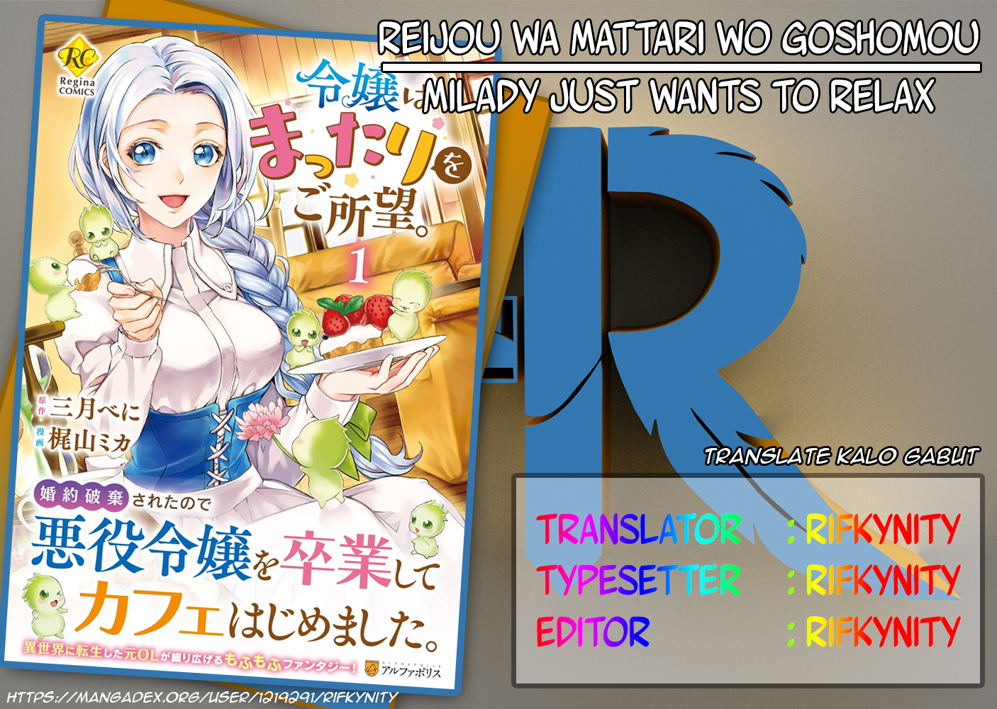 Milady Just Wants to Relax (Reijo wa Mattari Wo Goshomou) Chapter 01 Gambar 1