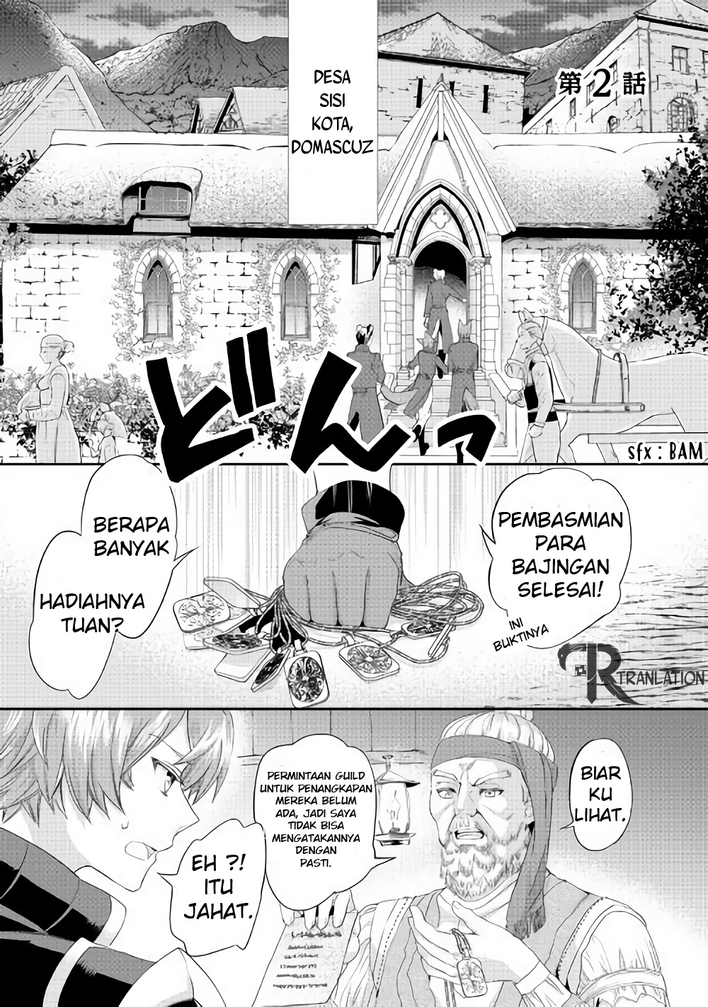 Milady Just Wants to Relax (Reijo wa Mattari Wo Goshomou) Chapter 02 Gambar 2