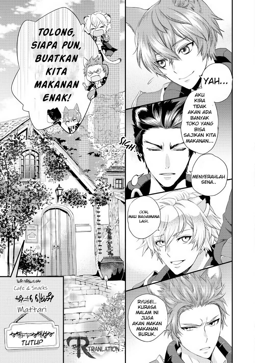 Milady Just Wants to Relax (Reijo wa Mattari Wo Goshomou) Chapter 02 Gambar 4