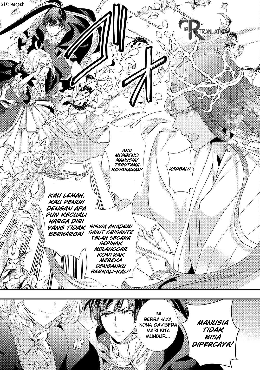 Milady Just Wants to Relax (Reijo wa Mattari Wo Goshomou) Chapter 08.2 Gambar 2