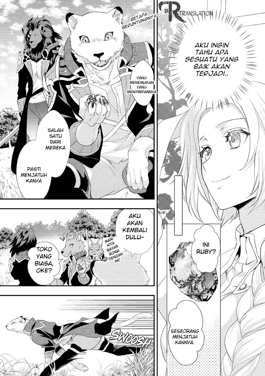 Milady Just Wants to Relax (Reijo wa Mattari Wo Goshomou) Chapter 13 Gambar 4
