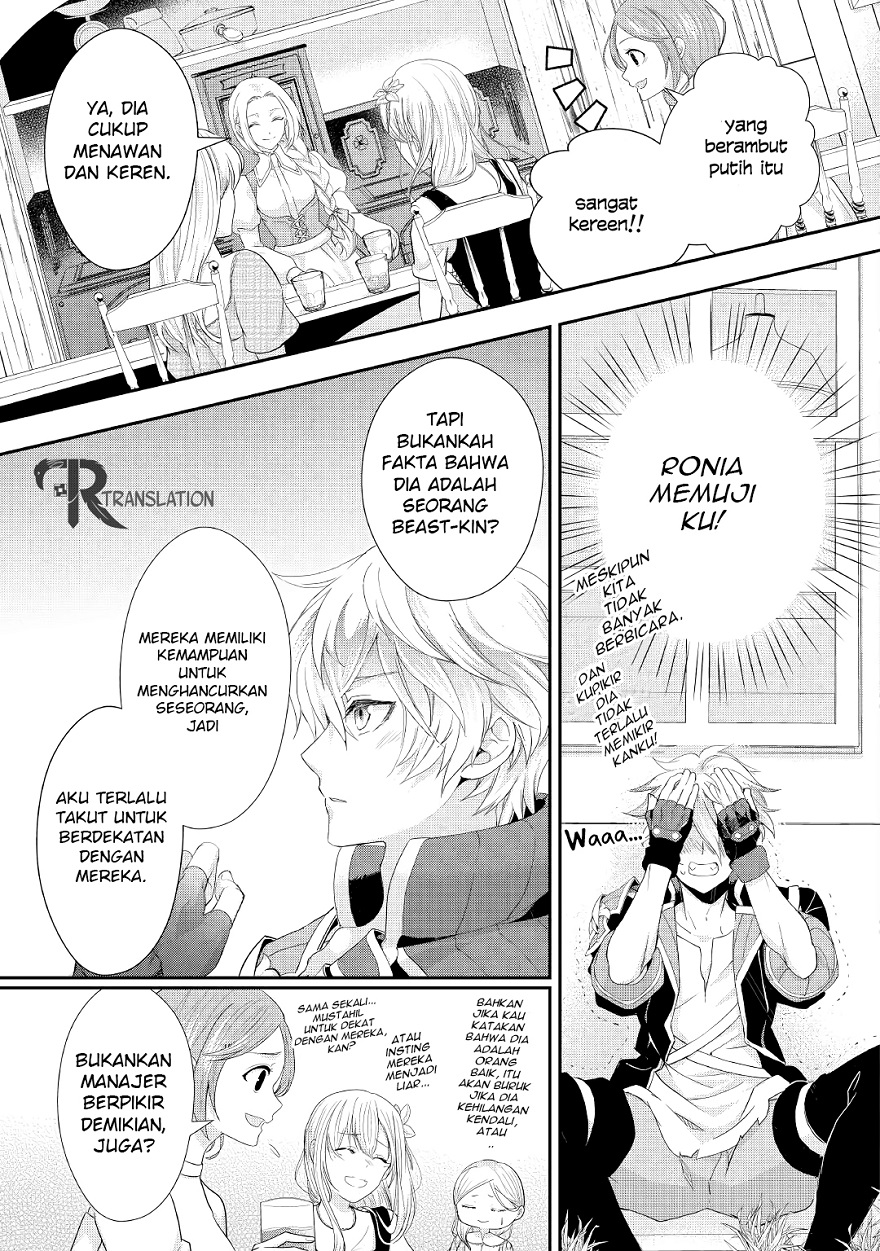 Milady Just Wants to Relax (Reijo wa Mattari Wo Goshomou) Chapter 13 Gambar 8