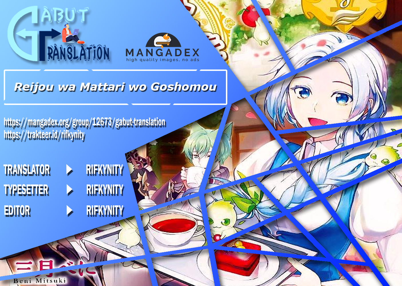 Milady Just Wants to Relax (Reijo wa Mattari Wo Goshomou) Chapter 16.2 Gambar 1