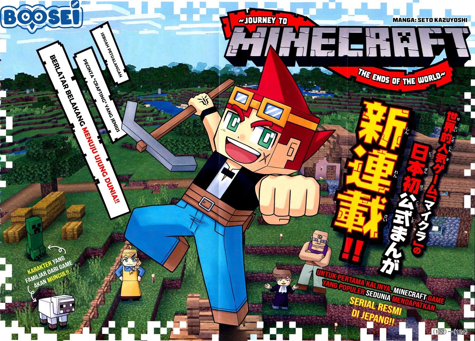 Minecraft: Sekai no Hate no Tabi Chapter 01 Gambar 3