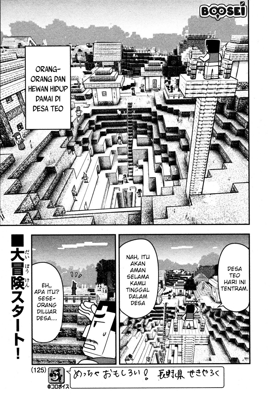 Minecraft: Sekai no Hate no Tabi Chapter 01 Gambar 4