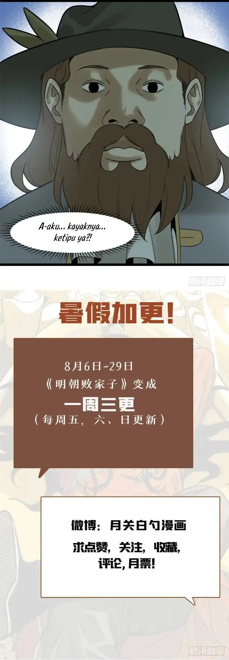 Ming Dynasty’s Failure Chapter 74 Gambar 5