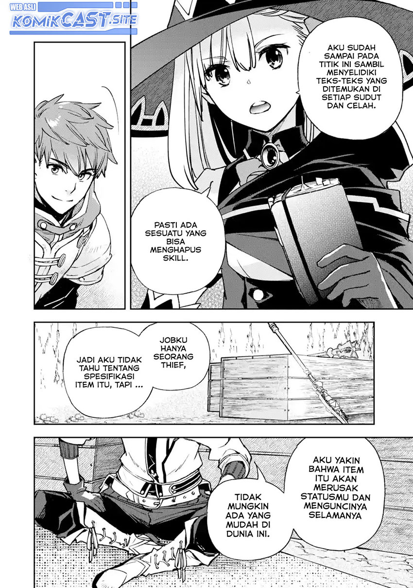 Minus Skill-mochi Yonin ga Atsumattara, Nanka Synergy Hakki Shite Saikyou Party ga Dekita Ken Chapter 05 Fix Gambar 3