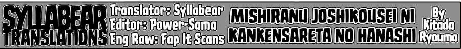 Mishiranu Joshikousei ni Kankensareta Mangaka no Hanashi (The Story of a Manga Artist Confined by a Strange High School Girl) Chapter 35 Gambar 6
