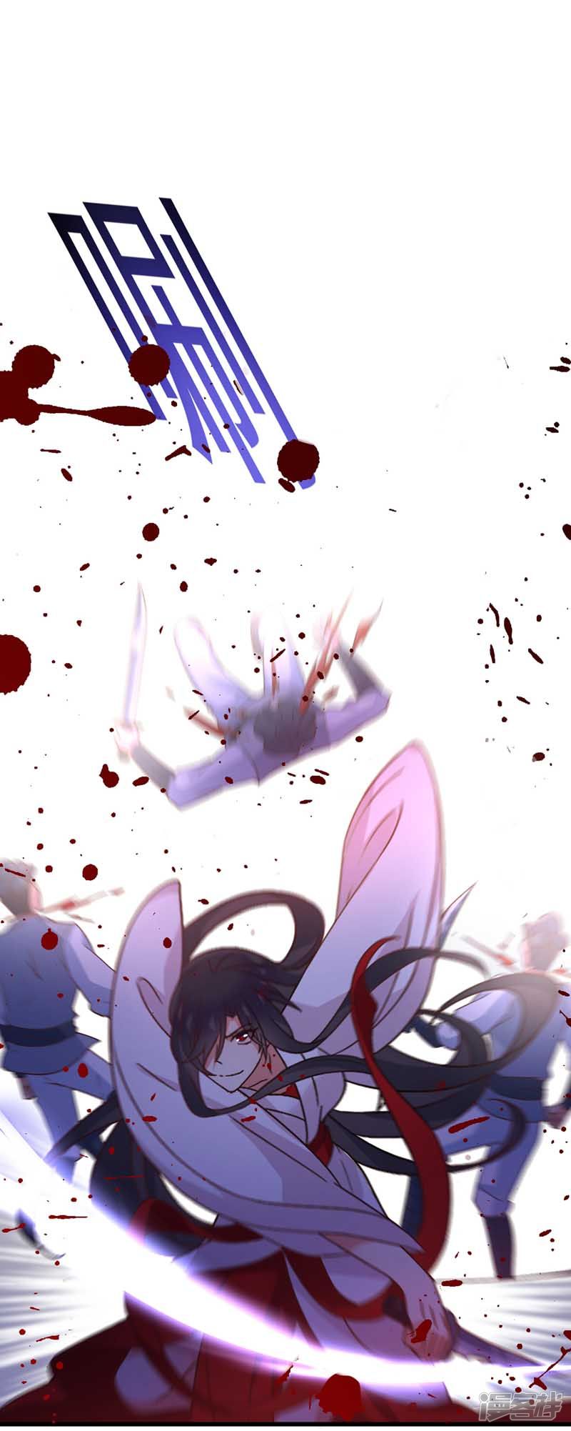 Miss Nine Doctor Chapter 08 Gambar 13