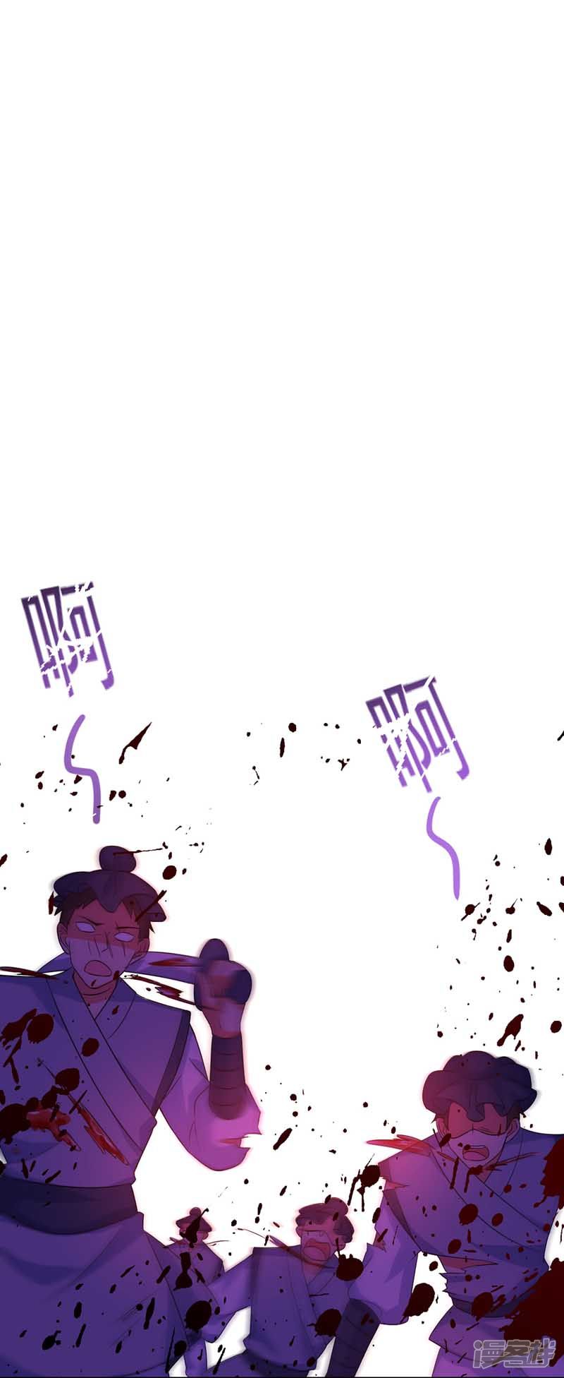 Miss Nine Doctor Chapter 08 Gambar 14