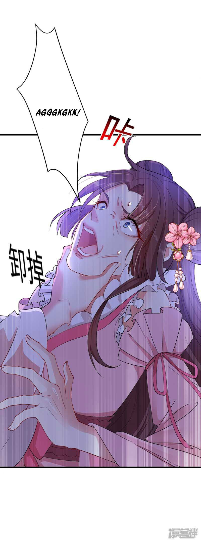 Miss Nine Doctor Chapter 08 Gambar 23