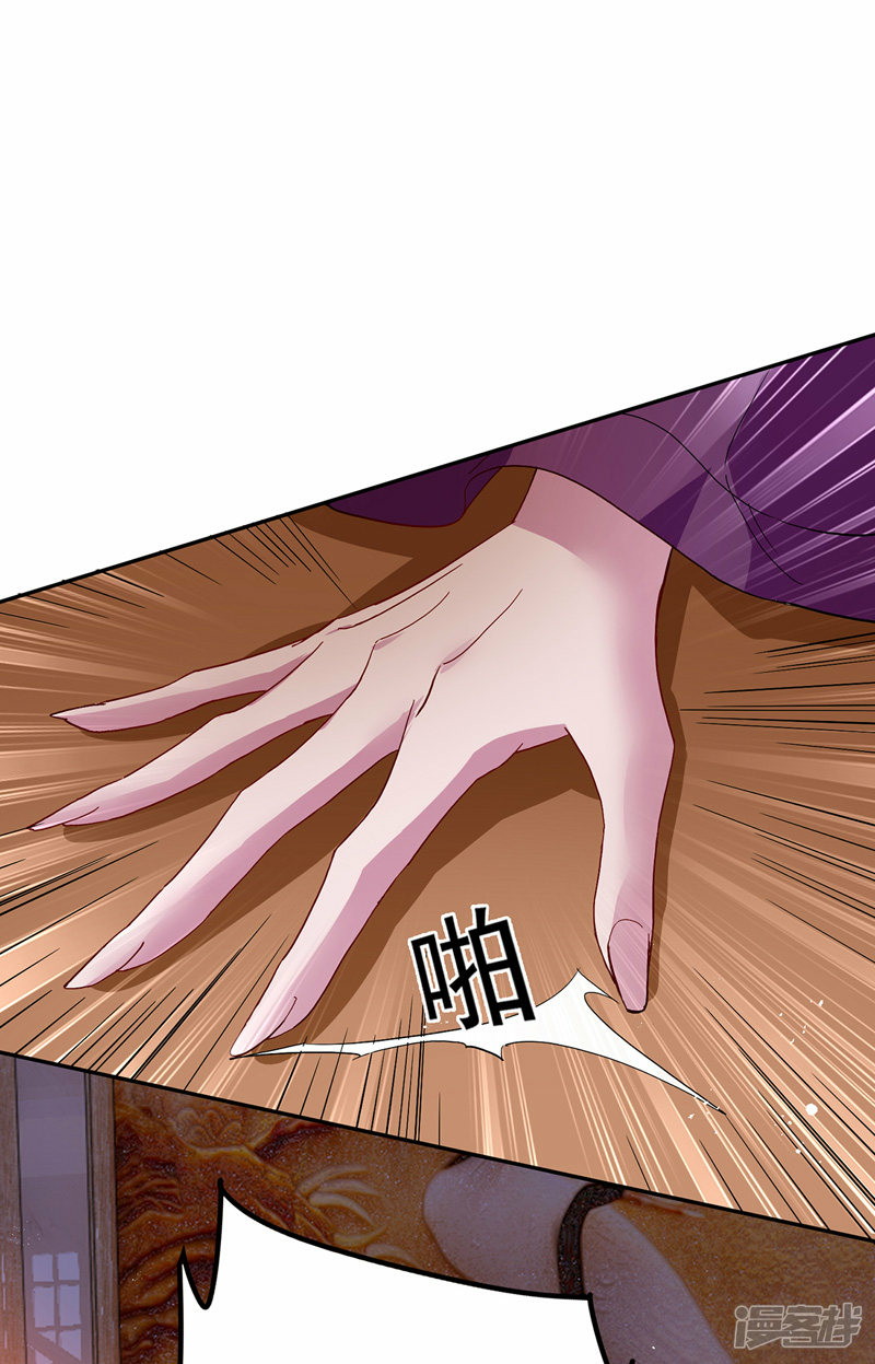 Miss Nine Doctor Chapter 36 Gambar 2