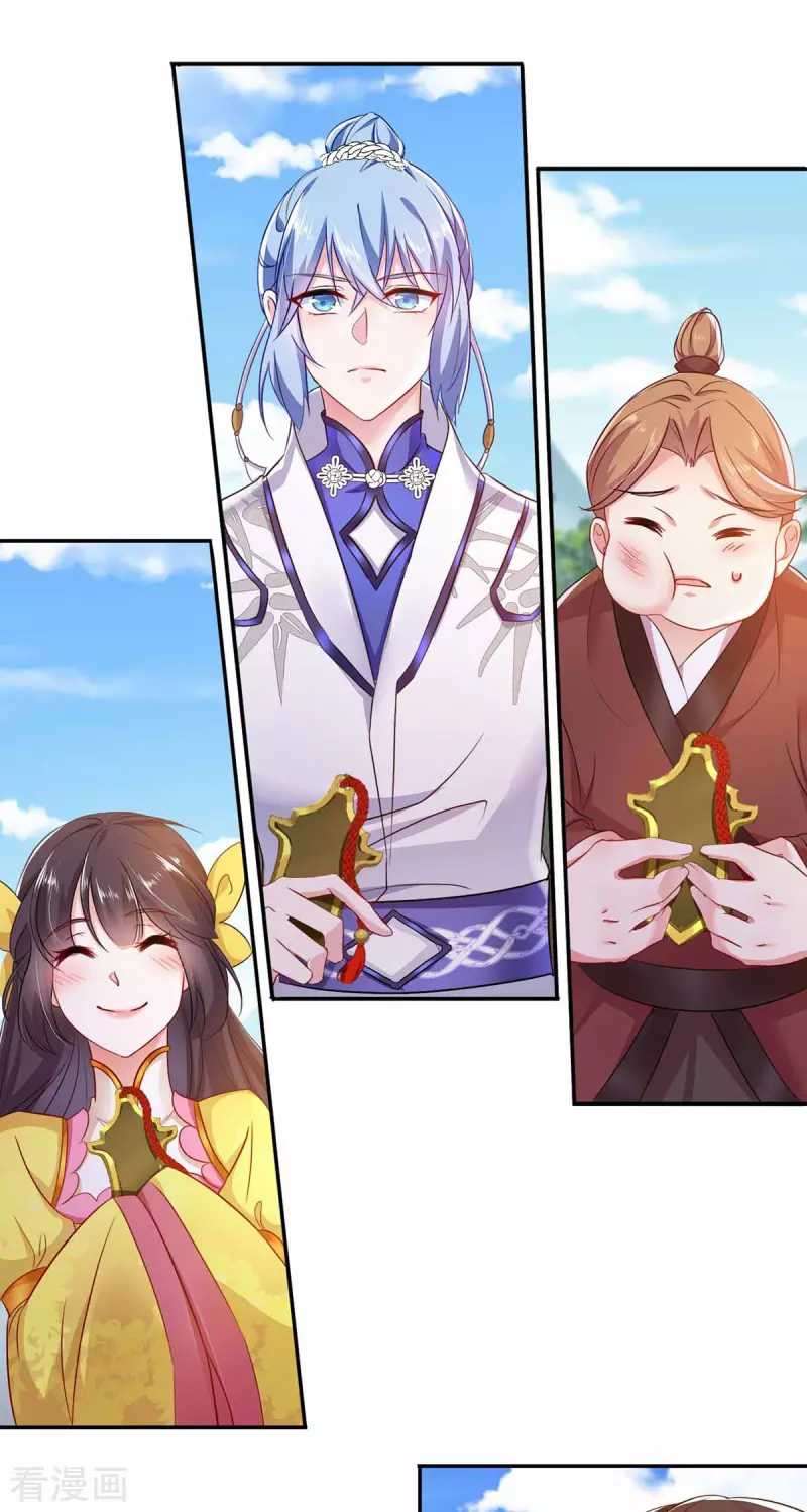 Miss Nine Doctor Chapter 77 Gambar 24