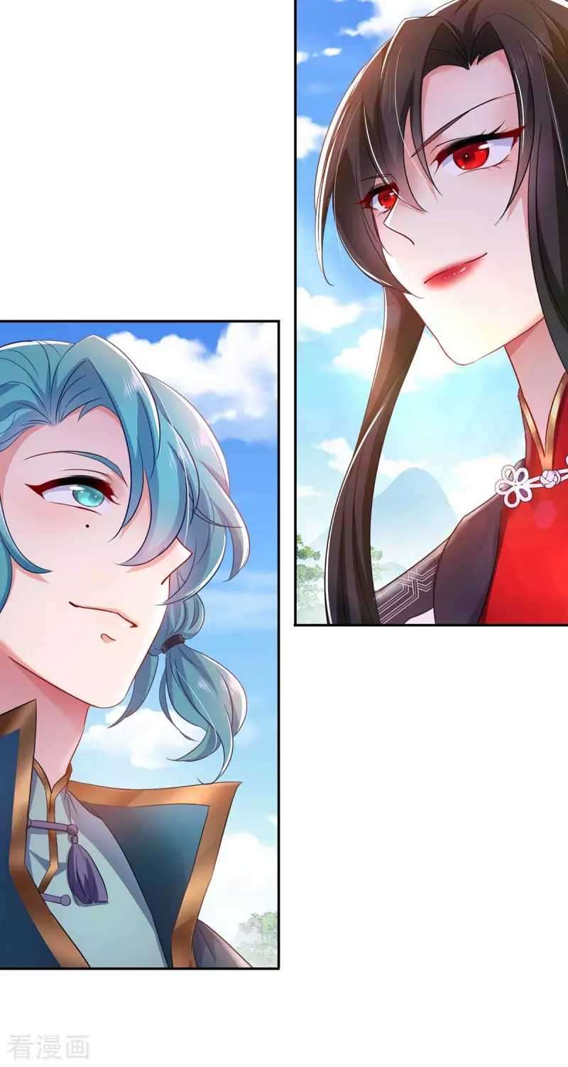 Miss Nine Doctor Chapter 77 Gambar 25